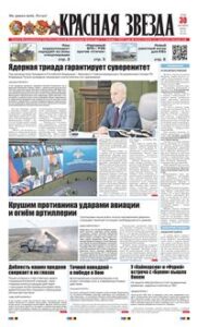 1 полоса