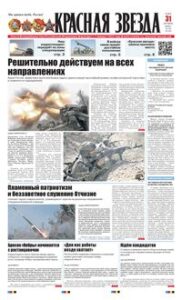 1 полоса