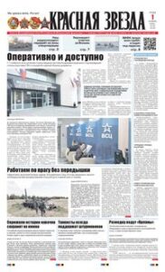 1 полоса