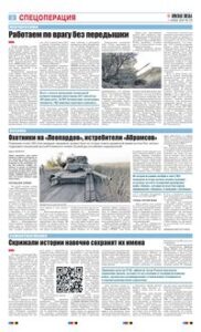 2 полоса