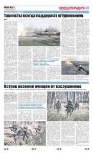 3 полоса