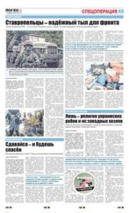 5 полоса