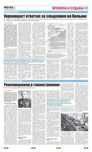 7 полоса