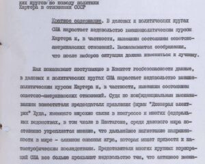 Сохранят ли США былое благоразумие?