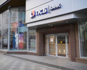 ПСБ улучшил условия по депозитам для физлиц