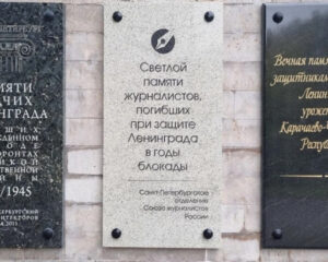 С лейкой и блокнотом.