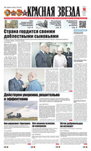 1 полоса