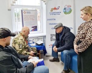 Поддержка, внимание, участие.