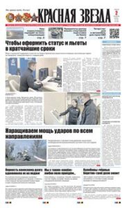1 полоса