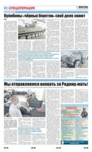 4 полоса