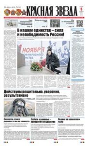 1 полоса