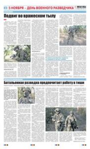 4 полоса