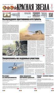 1 полоса