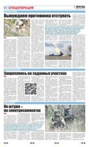 2 полоса