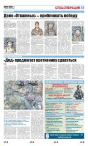 3 полоса