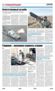 4 полоса