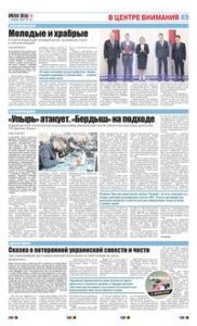5 полоса