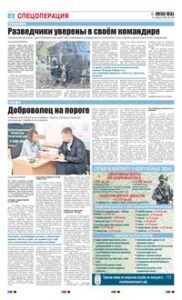 4 полоса