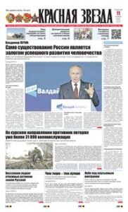 1 полоса