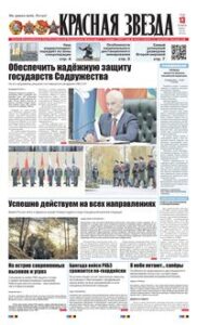 1 полоса