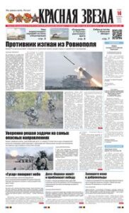 1 полоса