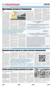2 полоса