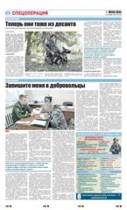 4 полоса