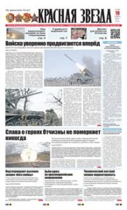 1 полоса