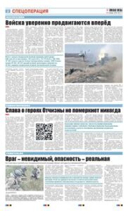 2 полоса