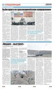 4 полоса
