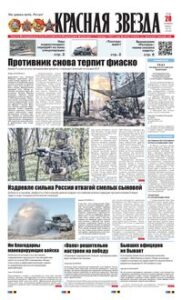 1 полоса