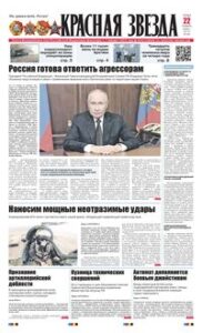 1 полоса