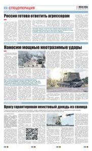 2 полоса