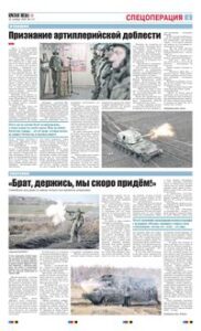 3 полоса