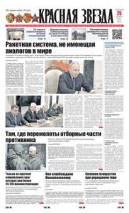 1 полоса