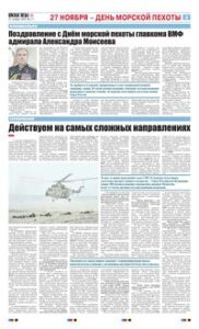3 полоса