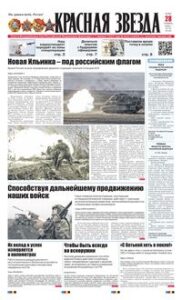 1 полоса
