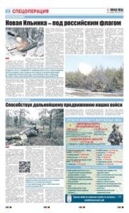 2 полоса