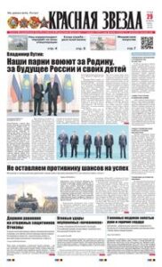 1 полоса