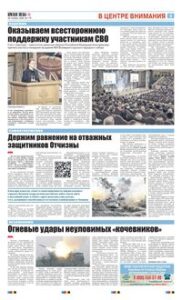 3 полоса