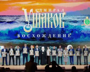 Адмирал Ушаков – восхождение