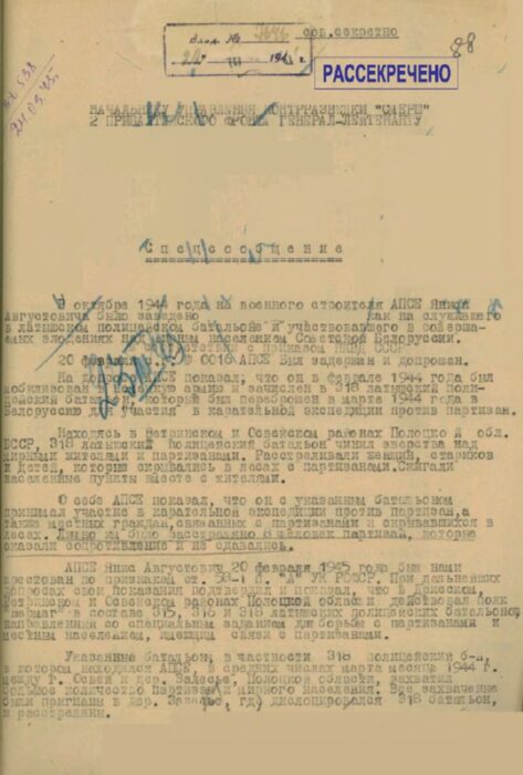 Первая страница спецсообщения № 286 ОКР «Смерш» 20-го УОС РГК начальнику УКР «Смерш» 2-го Прибалтийского фронта генерал-лейтенанту Н.И. Железникову об аресте латышского карателя Я. Апсе. 19 марта 1945 г.