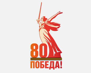 В логотипе – символ Победы
