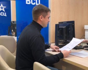 Чтобы оформить статус и льготы в кратчайшие сроки