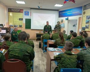 Охватывая различные регионы.