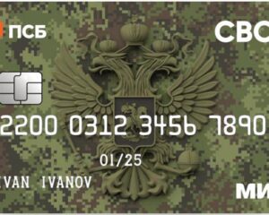 ПСБ продлевает акцию для ветеранов боевых действий по удостоверению-карте «СВОи».