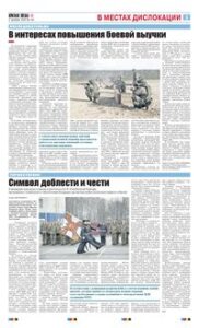 3 полоса