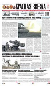1 полоса