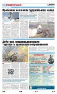 2 полоса
