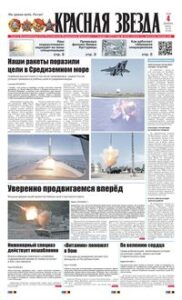 1 полоса